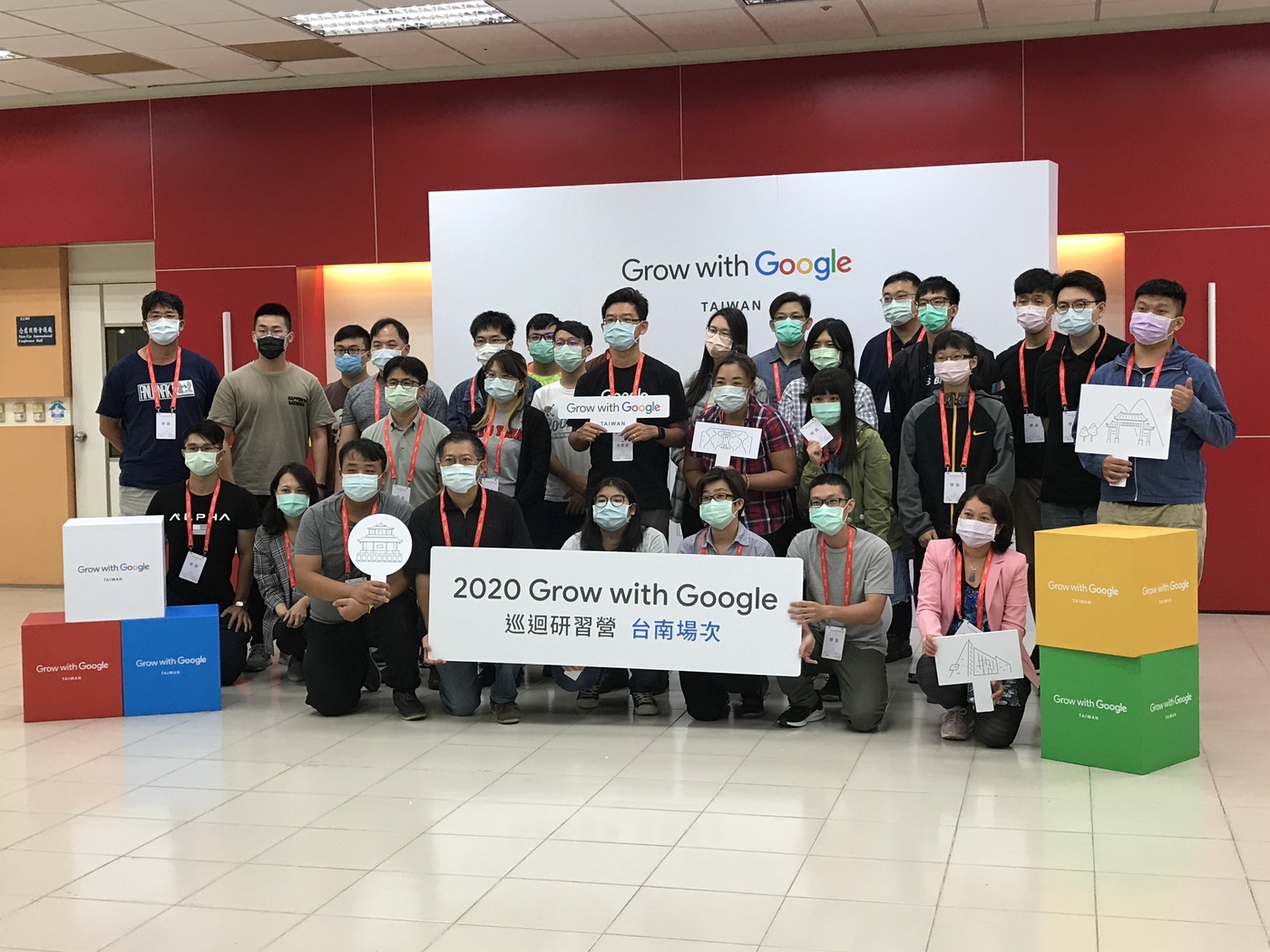 商管學院Grow with Google | 南臺科技大學商管學院全球經營管理碩士班